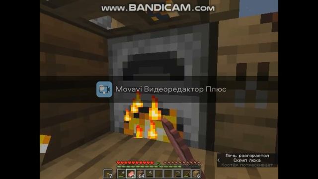 Прохождение майнкрафта часть 7 смотреть онлайн