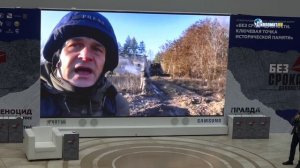 Александр Коцюба. «Военкор на передовой – Донбасс, Запорожье и Курское приграничье»