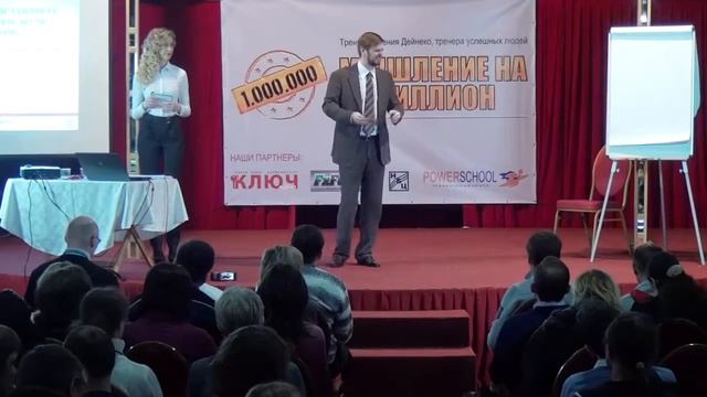 Мышление на Миллион. (6 Часть) смотреть онлайн