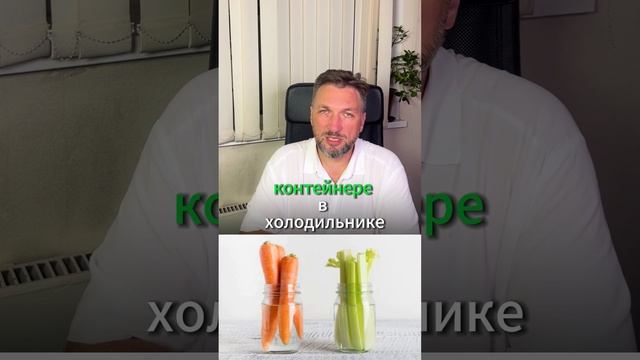 Как не разориться на продуктах? Советы по хранению! 🥦🍎 #Shorts