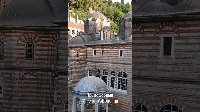 Смиренной душе Господь открывает тайны Свои... | «Афон – Эллада» смотреть онлайн