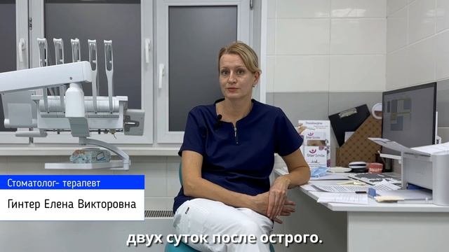 Терапевтические заболевания