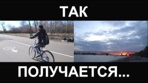 Клип Мария Волкова - Так получается