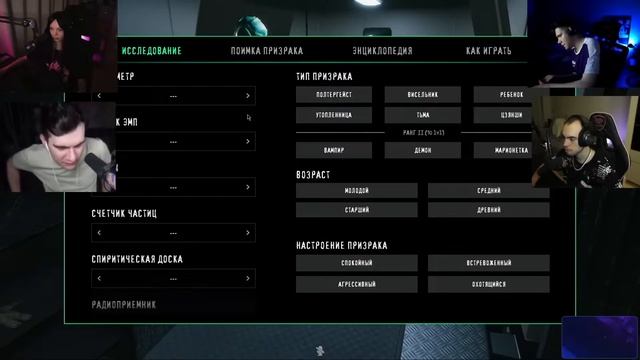 БРАТИШКИН ИГРАЕТ В GHOST WATCHERS С БАЙОВЛ, ШАДОУКЕКОМ И СКИЛЗОРОМ (19.08.22) смотреть онлайн
