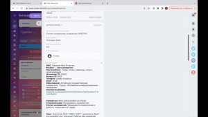 Интеграция Битрикс24 и hh.ru