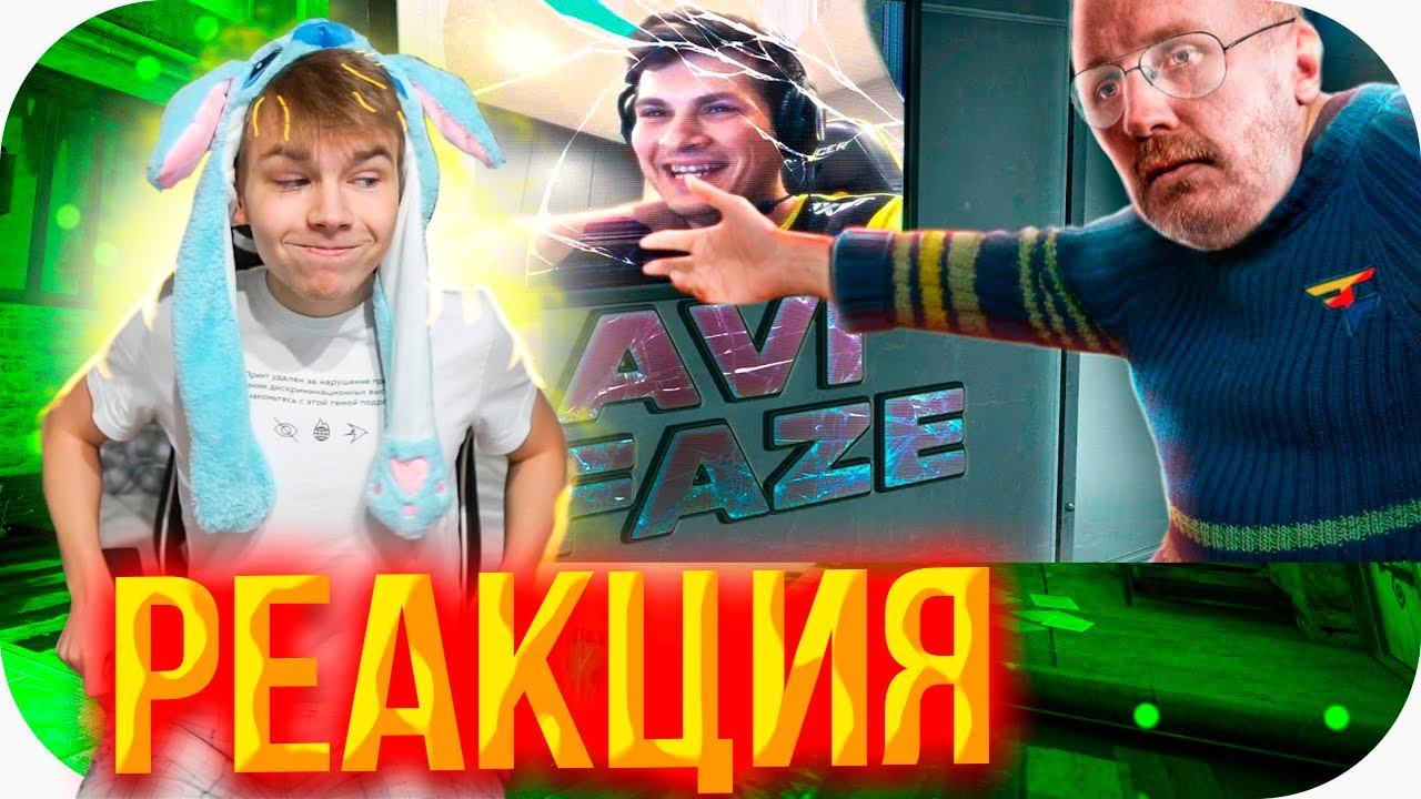 СТРОГО СМОТРИТ: ПЕРФЕКТО СЛОМАЛ ДЕДУ ТЕЛЕВИЗОР! Что ему терь смотреть? смотреть онлайн