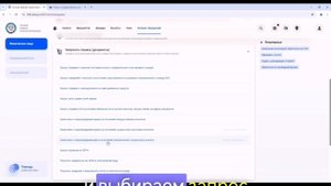 выписка из ЕГРН налогоплательщика.mp4