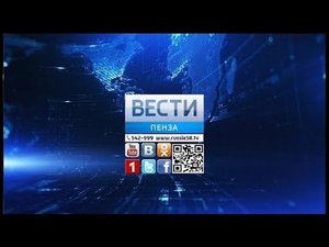 Переход с ГТРК "Пенза" на "Россию 1" (02.12.2019)