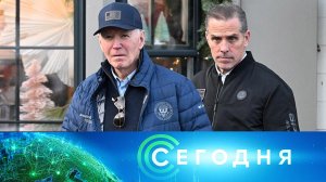 «Сегодня»: 2 декабря 2024 года. 10:00 | Выпуск новостей | Новости НТВ