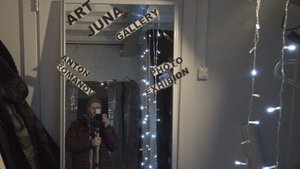 Выставка Антона Романова и его WONDERLAND