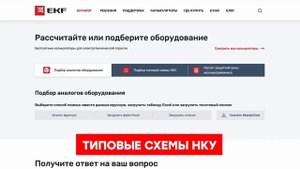 Производители щитового оборудования