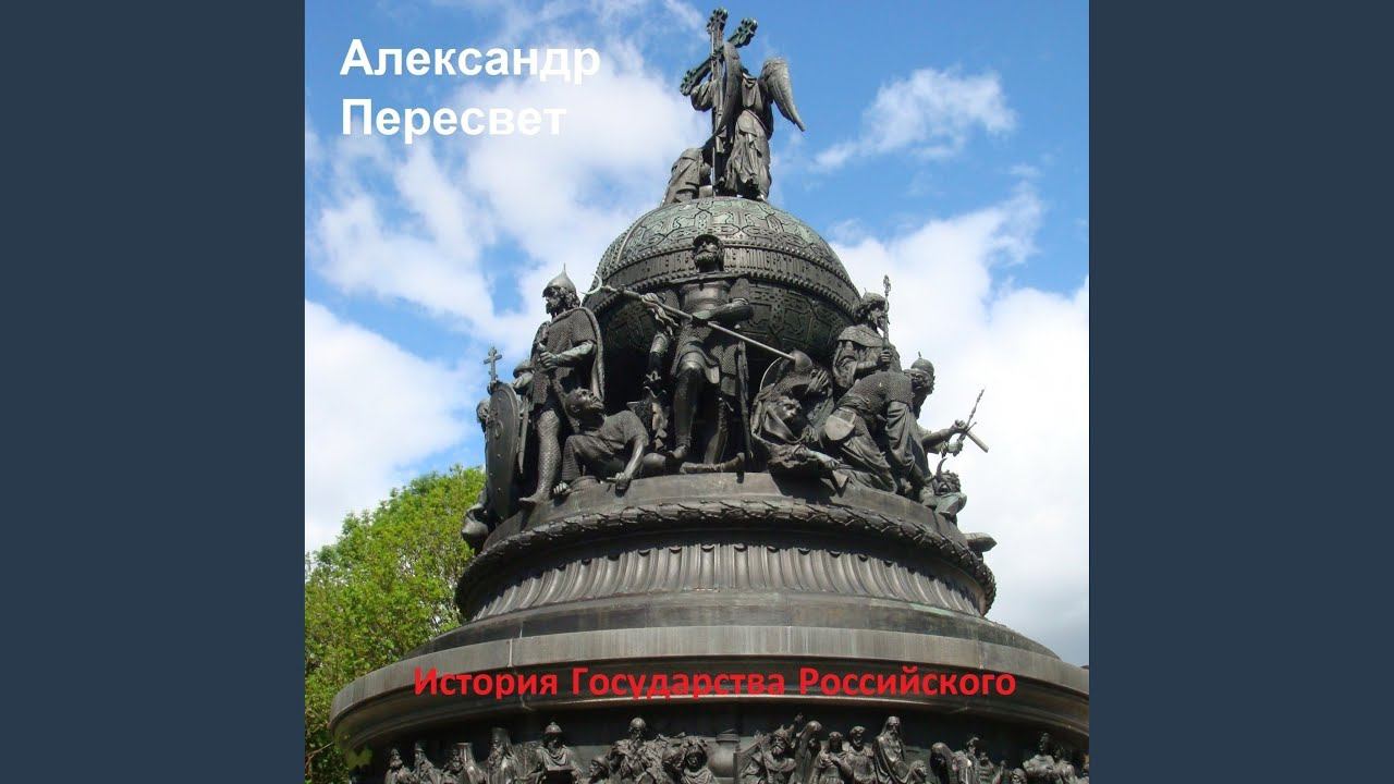 Капитаны