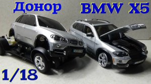 Машинки с барахолки. Обзор масштабных моделей от 12.03.17г.