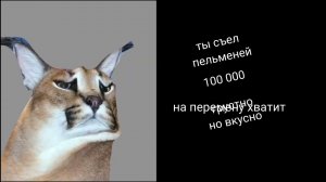 страшные лица шлёпы