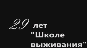 Отчёт о работе с детьми за 2024 год.