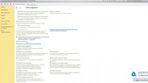 1С:Управление торговлей 11.3. Урок 34. Согласование цен. За 5 минут.