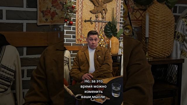 Философия жизни.