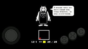 андертеил #1(видимо от создателя гильдии)