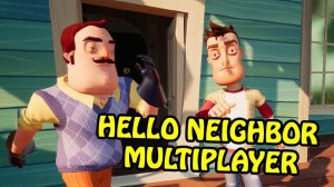HELLO NEIGHBOR MULTIPLAYER | Hello Neighbor Mod