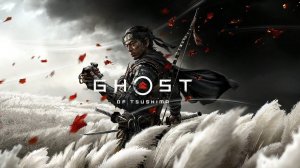 Ghost of Tsushima. Новая Игра+. Прохождение часть 1.