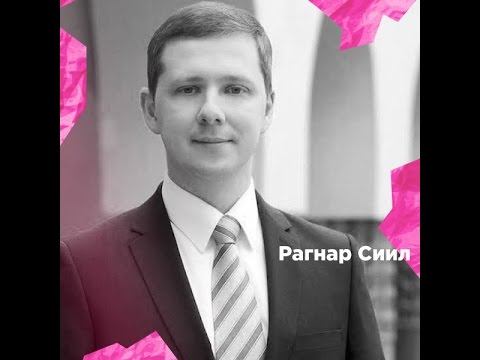 Креативная экономика. Опыт Эстонии