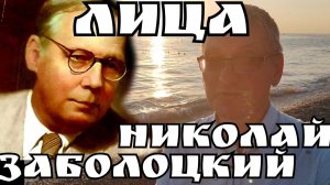 Есть лица, подобные пышным порталамГде всюду великое чудится в маломЕсть лица — подобия жалких лачу