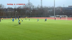 ОБЗОР ИГРЫ. 30.11.2024. ФК РАПИД - ФК СШОР-8. 2012 год. СЧЕТ 1-1