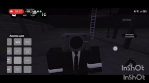 История тв мэна 1 серия (исторя до событий сериала слово тв мэна)