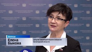 Новые льготы для участников СВО вводятся в Вологодской области