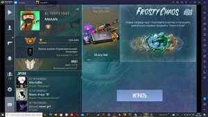 БЕСПЛАТНЫЙ СКИНЧЕНЖЕР СТАНДОФФ 2 0.27.2