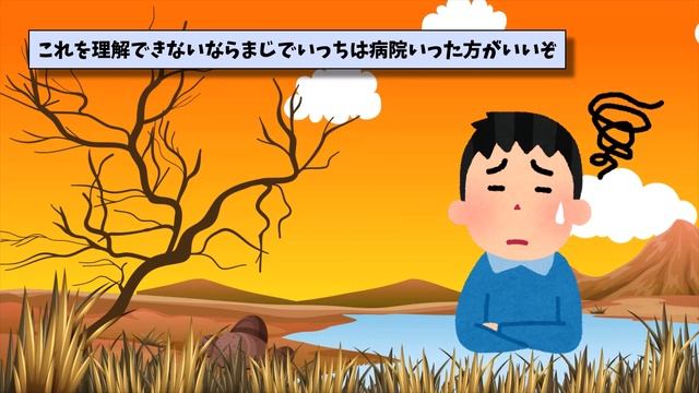 【2ch面白いスレ】バイト先のJK(高2)をご飯に誘ったんだが話が通じないバカなんだが。。。?【ゆっくり解説】