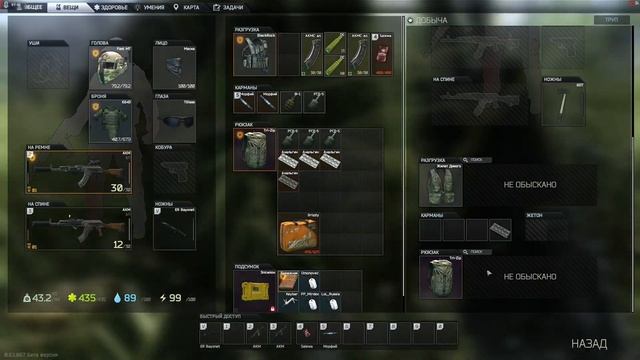 Прогулка на берегу № 2 PP vs LOL смотреть онлайн