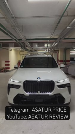 ПРИВЕЗЛИ ПОД ЗАКАЗ моему клиенту из Германии НОВЫЙ X7 40d M-Sport