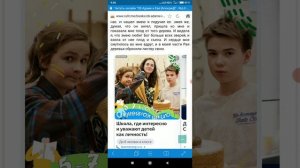 Апокриф Адама (1 часть)