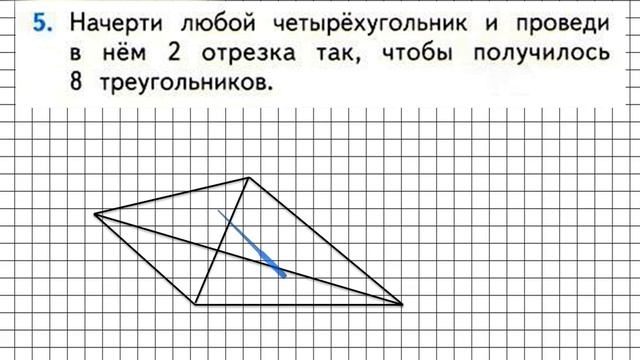 Страница 32 Задание 5 – Математика 1 класс (Моро) Часть 2 смотреть онлайн