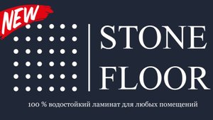MSPC Stone Floor