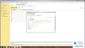 1C:Управление торговлей 11.3. Урок 9.1. Как заполнять сведения об компании. За 5 минут.