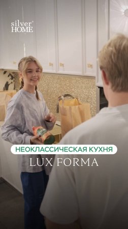 Важна ли внутренняя красота кухни?