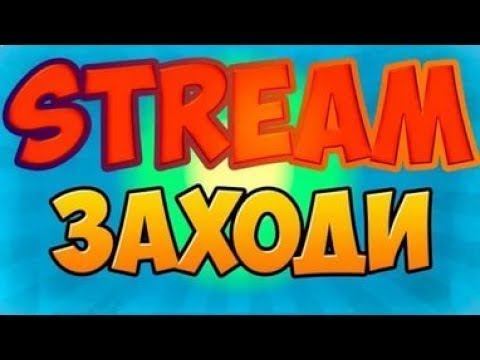 Играем в КС 1.6 STREAM!!!! FucarOk Game....#7 смотреть онлайн