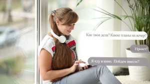 Проба монтажа