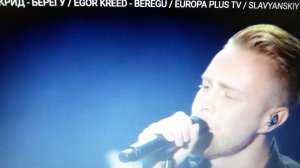 ЕГОР КРИД Я БЕРЕГУ