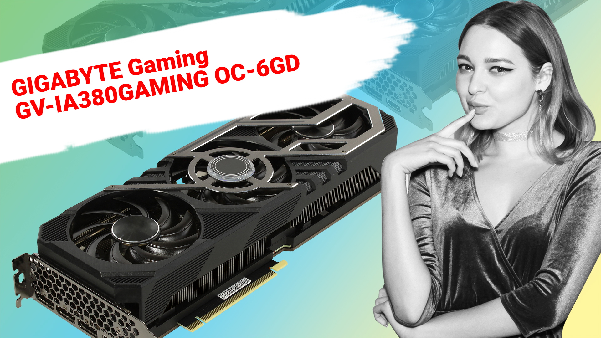НИКС Компьютерный Супермаркет: видео про Видеокарта GIGABYTE ARC A380 Gaming 6 Гб GDDR6
