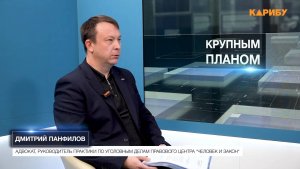 «Человек и закон» теперь в Магадане: адвокат проекта будет защищать права колымчанина в суде