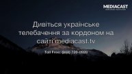 Samsung Smart TV H-Series: Огляд додатку для українського телебачення від компанії Mediacast