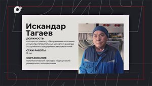 Неработа / Сварщик / 30.11.24