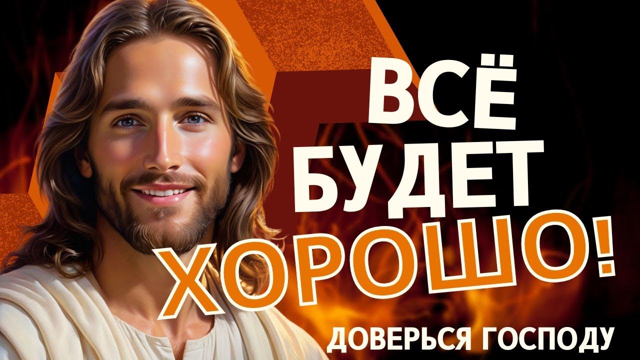 † В эту ночь небо помогает тем, кто взывает – слушайте Псалом 28. Молитва Господу Богу🙏