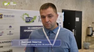 Отзывы участников СибПроФорума 2023