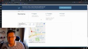 КАК МЕНЯ МОЧАТ КОНКУРЕНТЫ