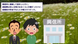 【2ch修羅場スレ】間男「嫁子を解放しろ、この甲斐性なし男！w」汚嫁「間男君は商社にヘッドハンティングされたんだから♡→高飛車間男の正体を暴いてやった結果w