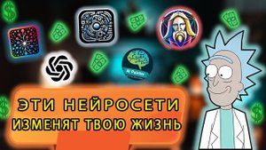 Эти 10 AI-инструментов сделают твою жизнь проще